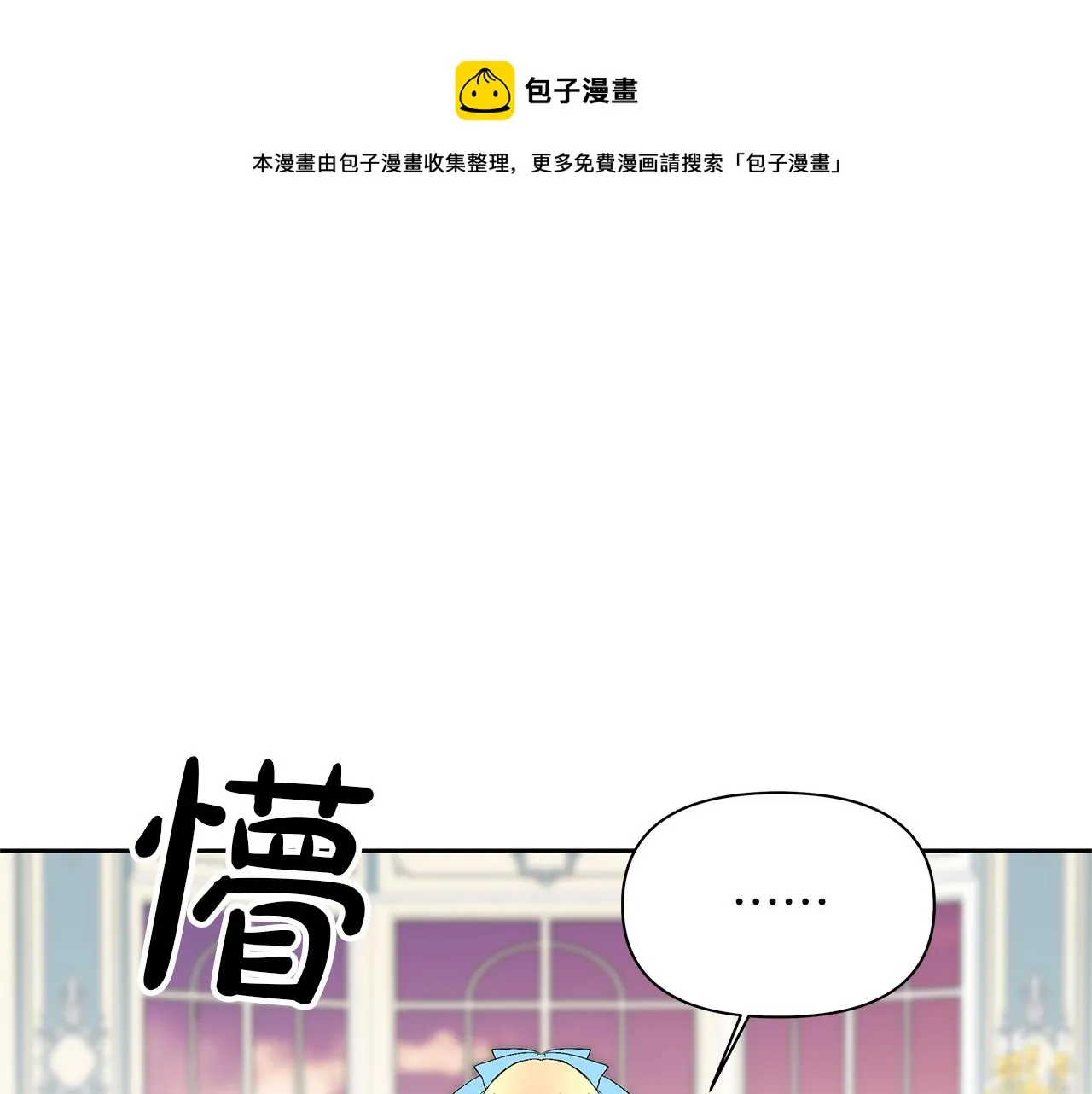 第261页