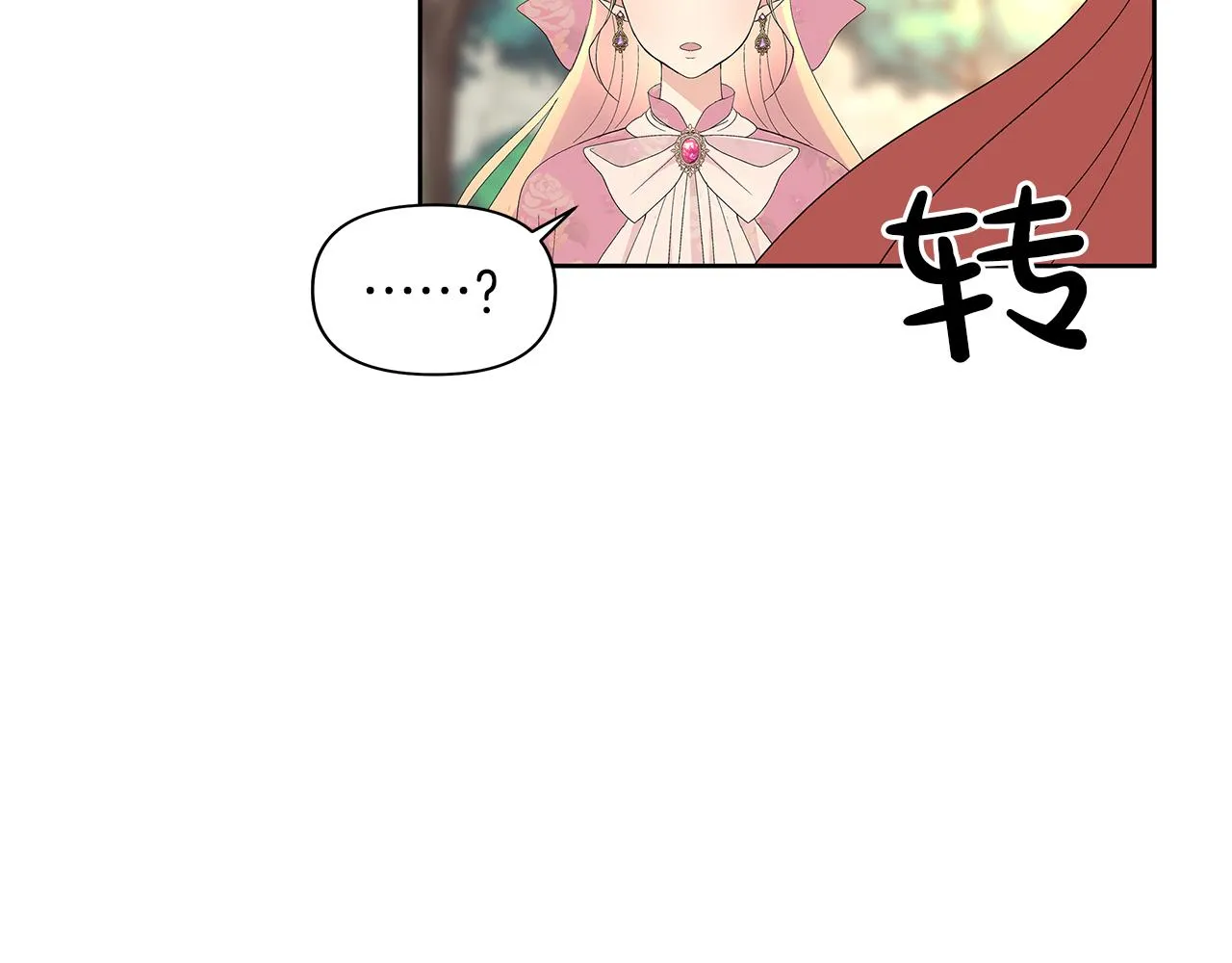 第351页