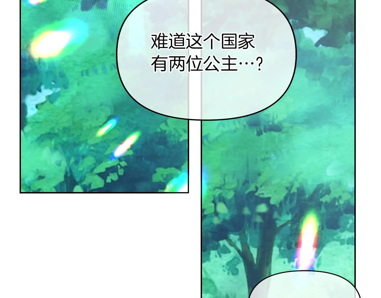第231页