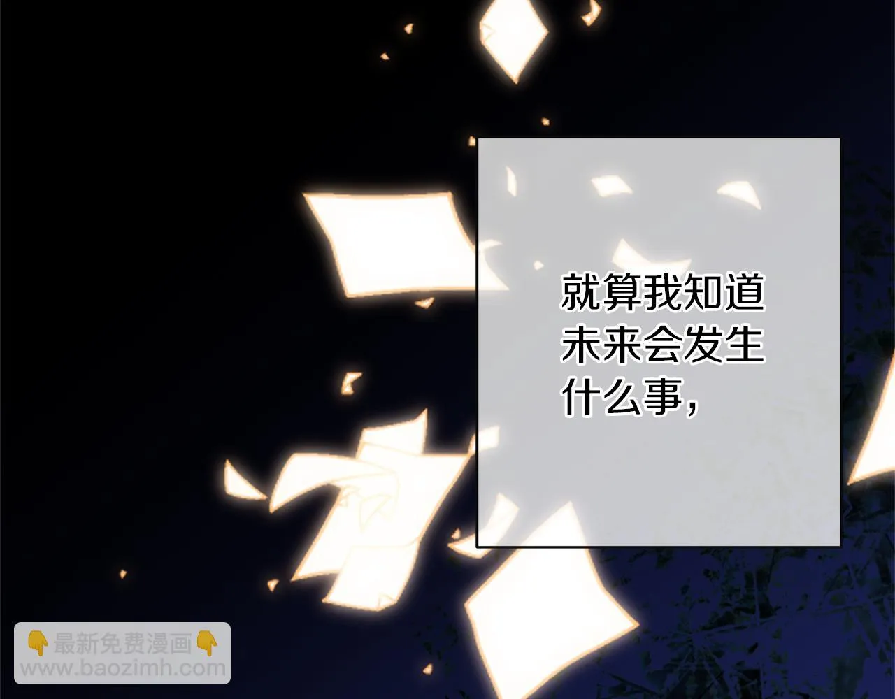第420页