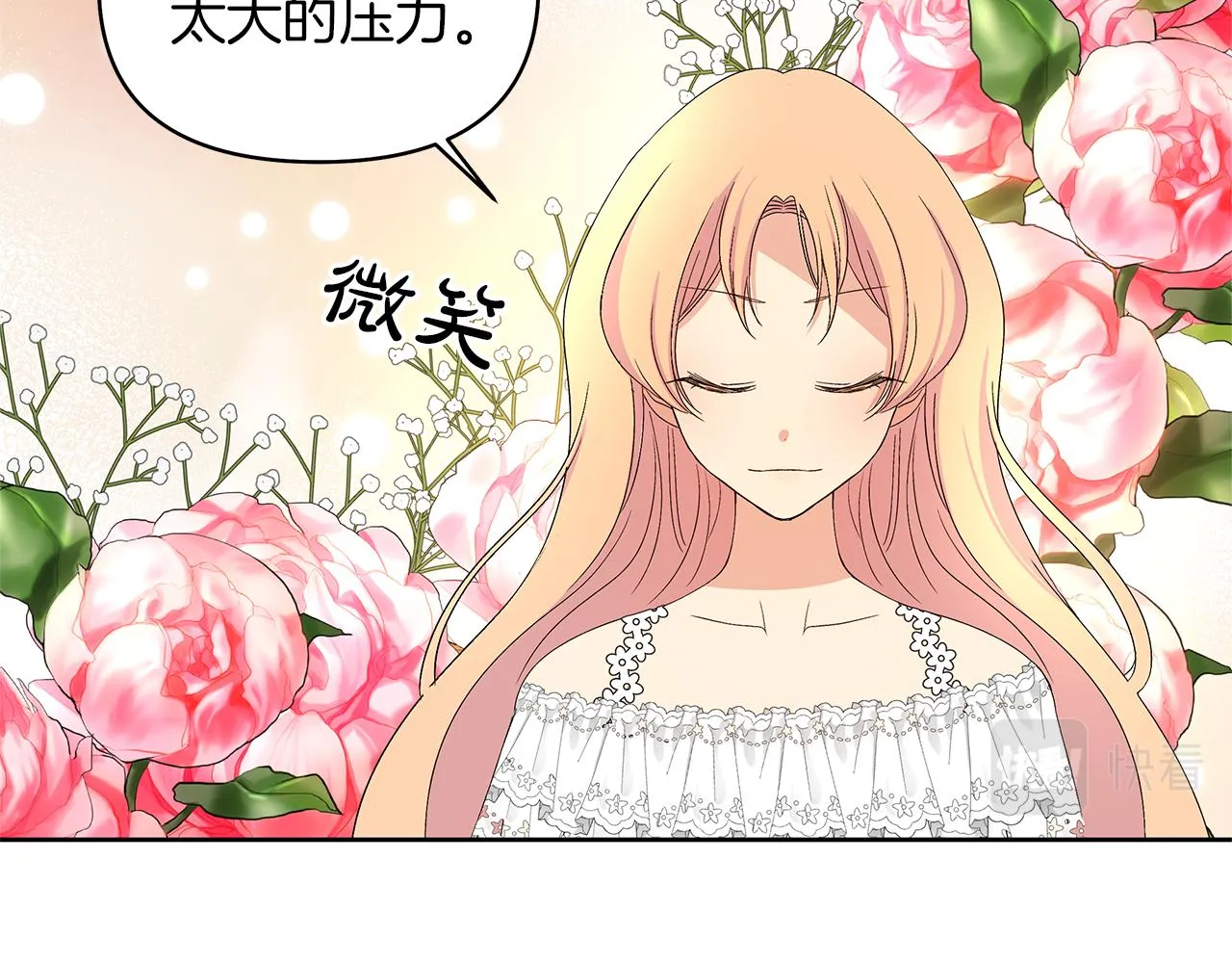第330页