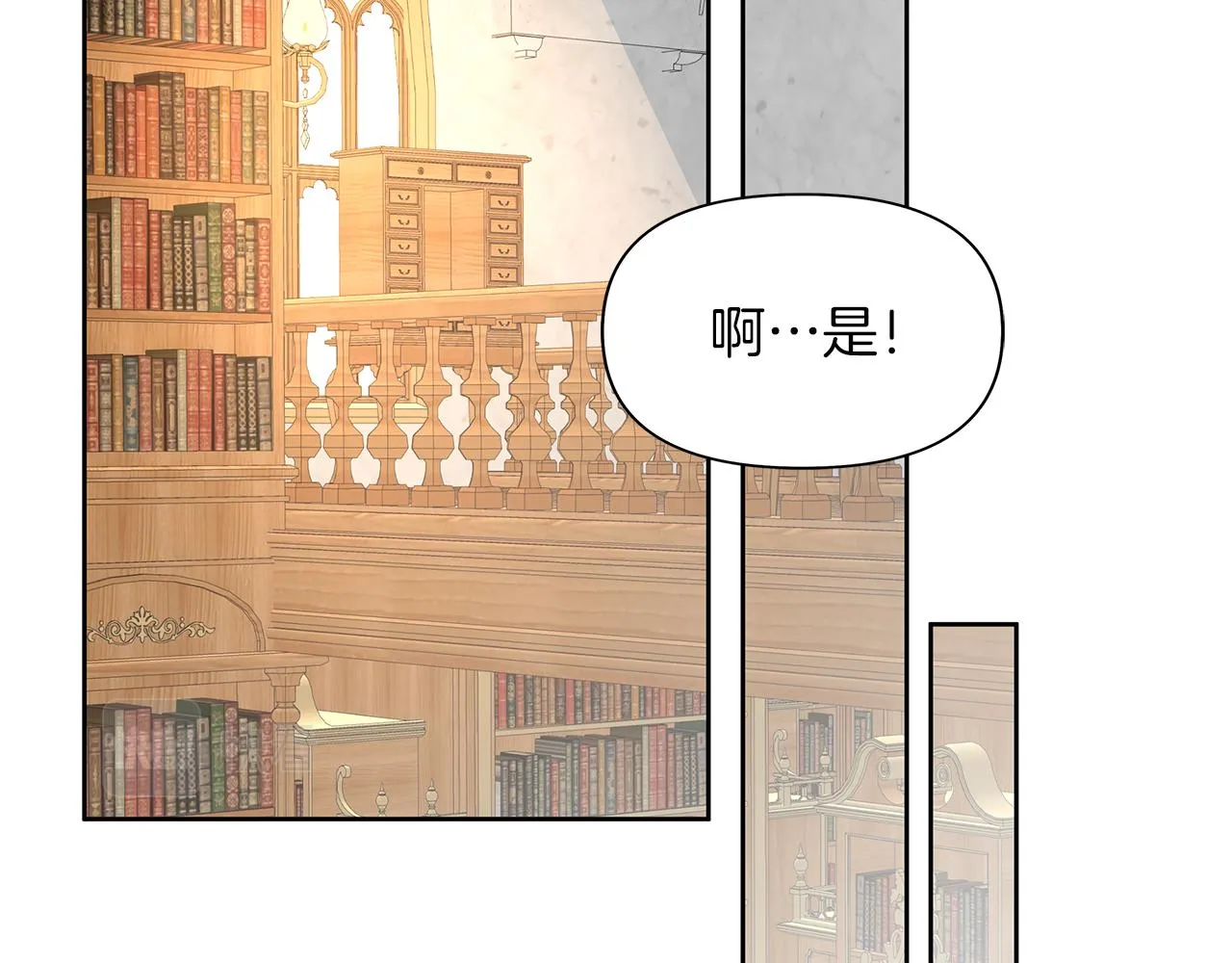 第288页
