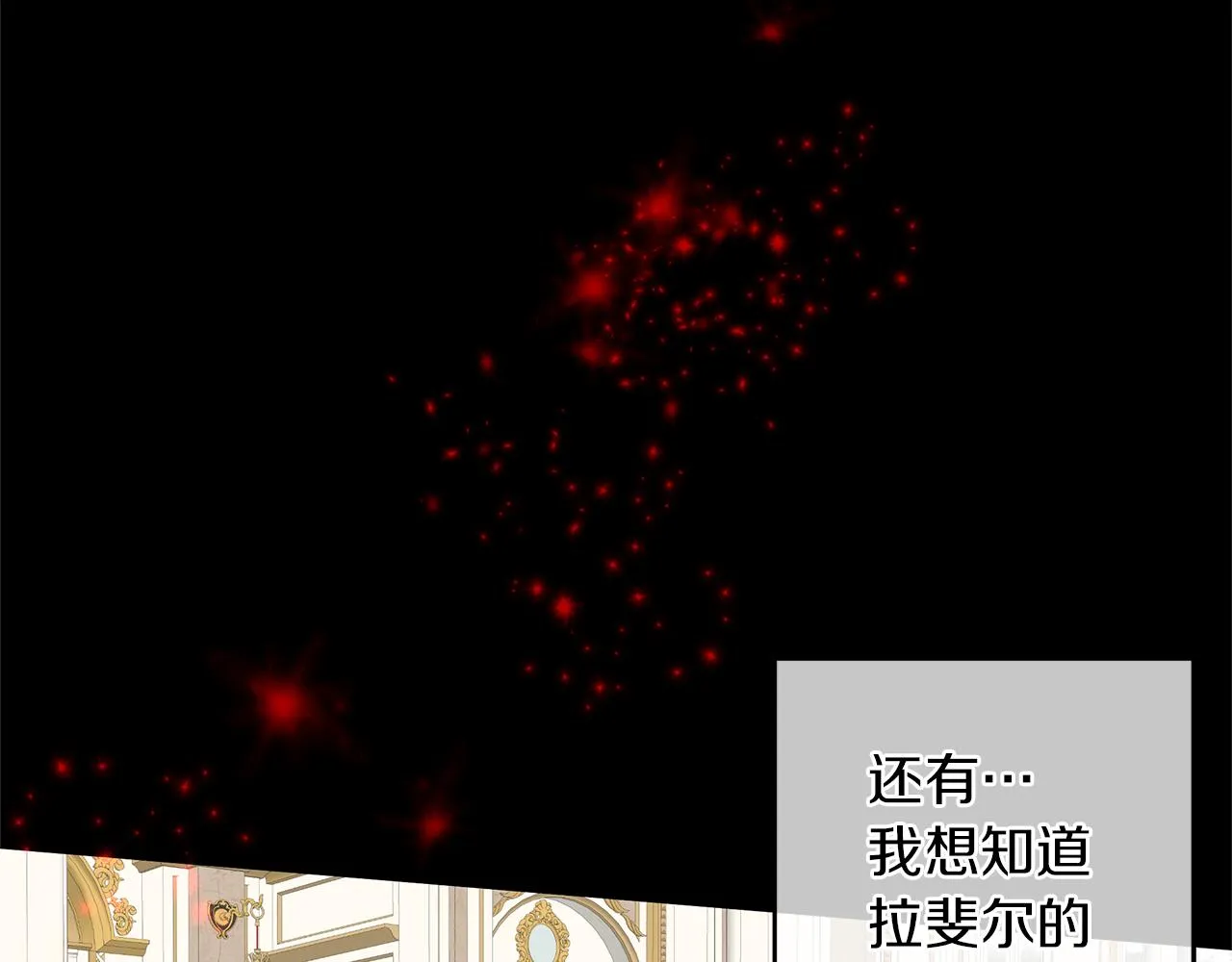 第510页