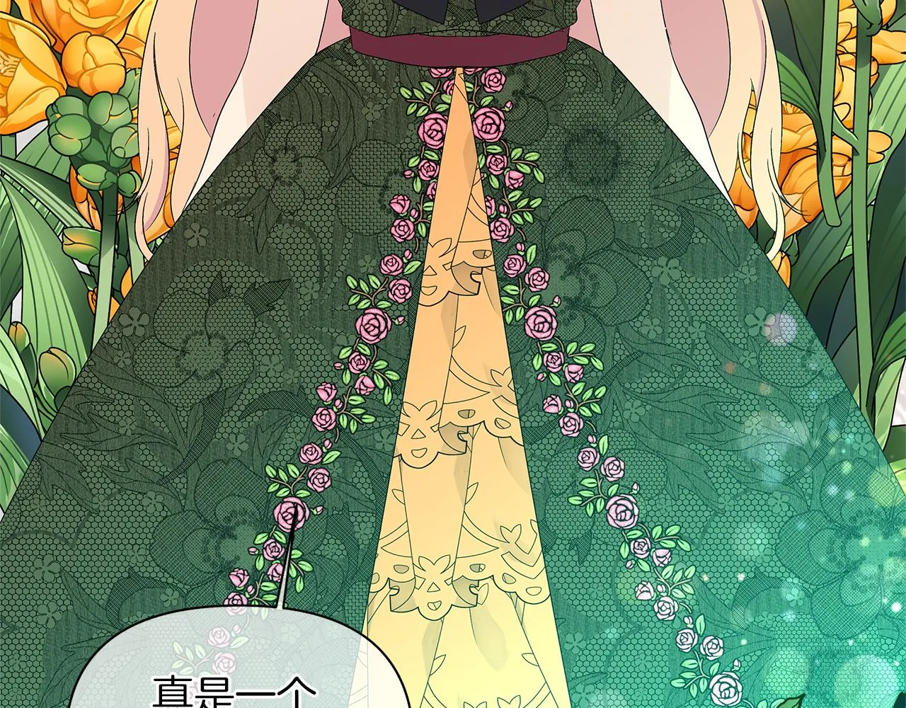 第387页