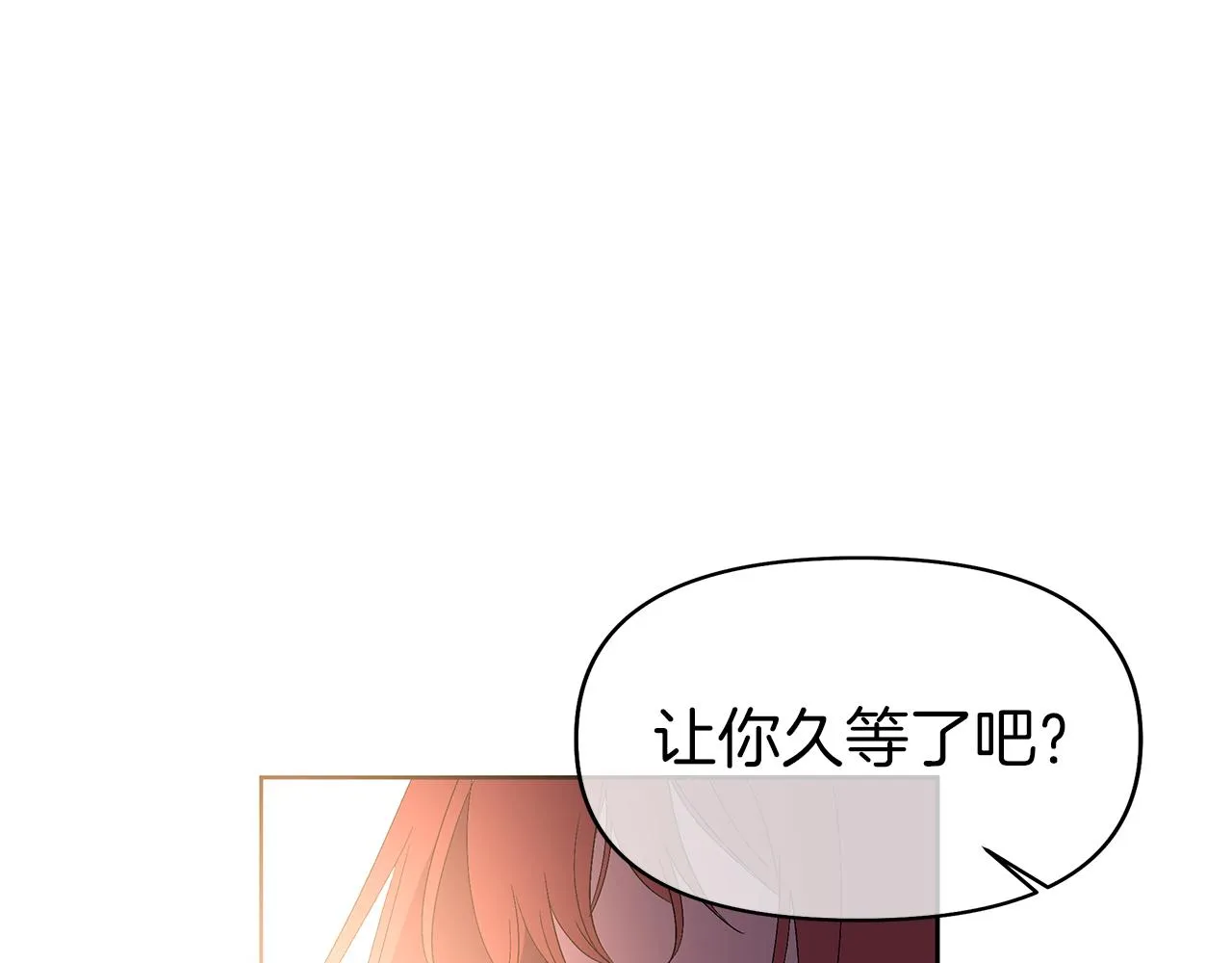 第261页