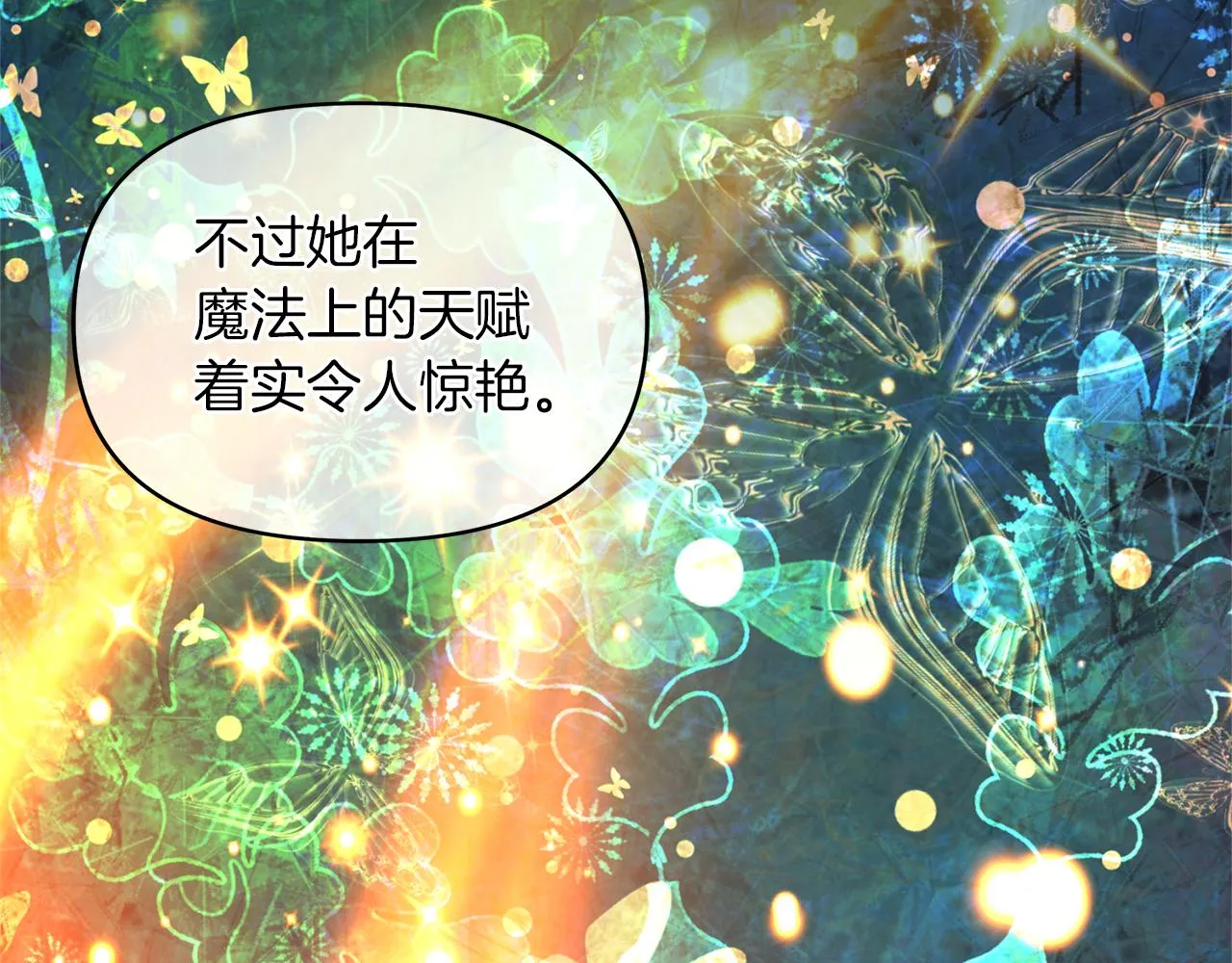 第231页