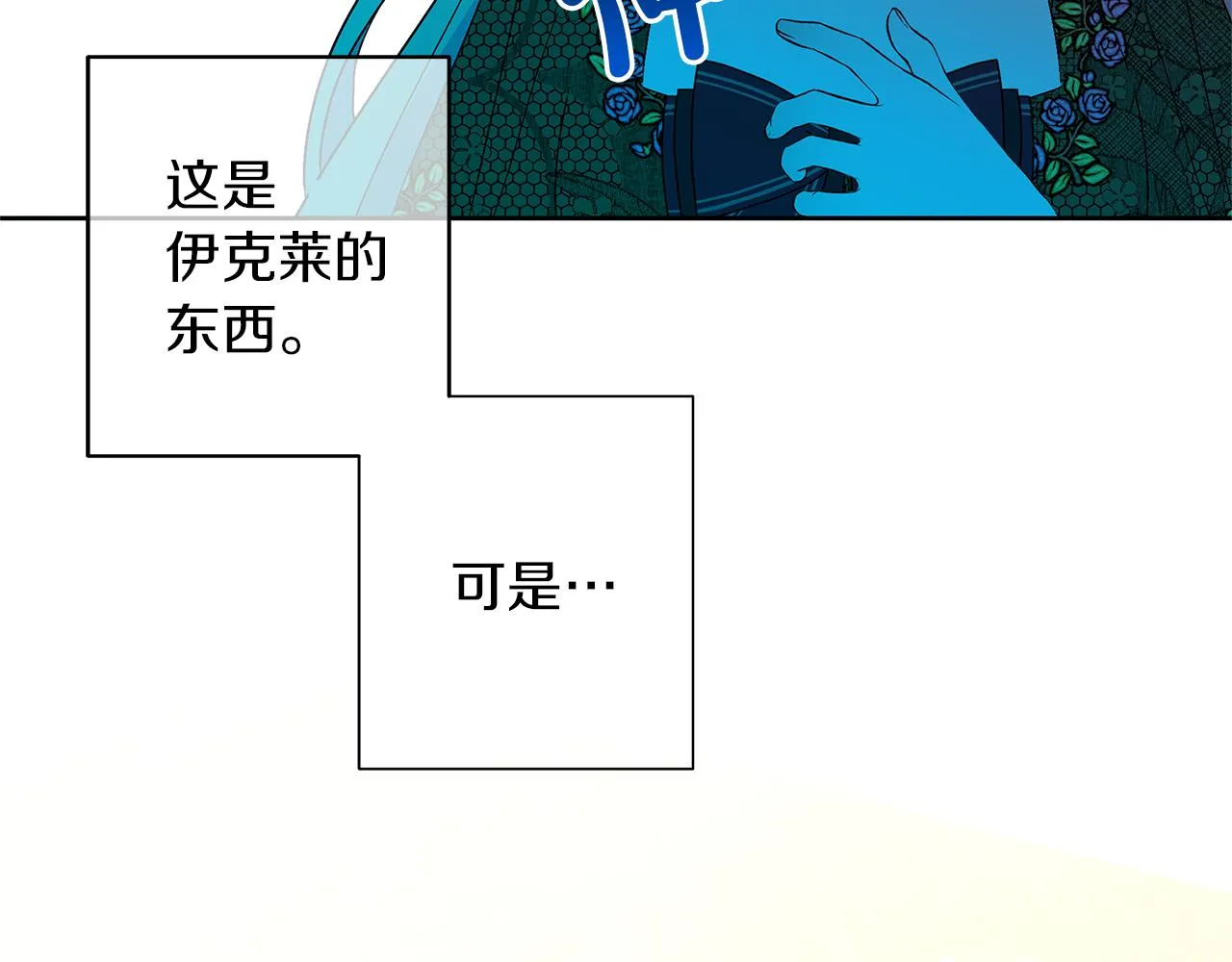 第300页