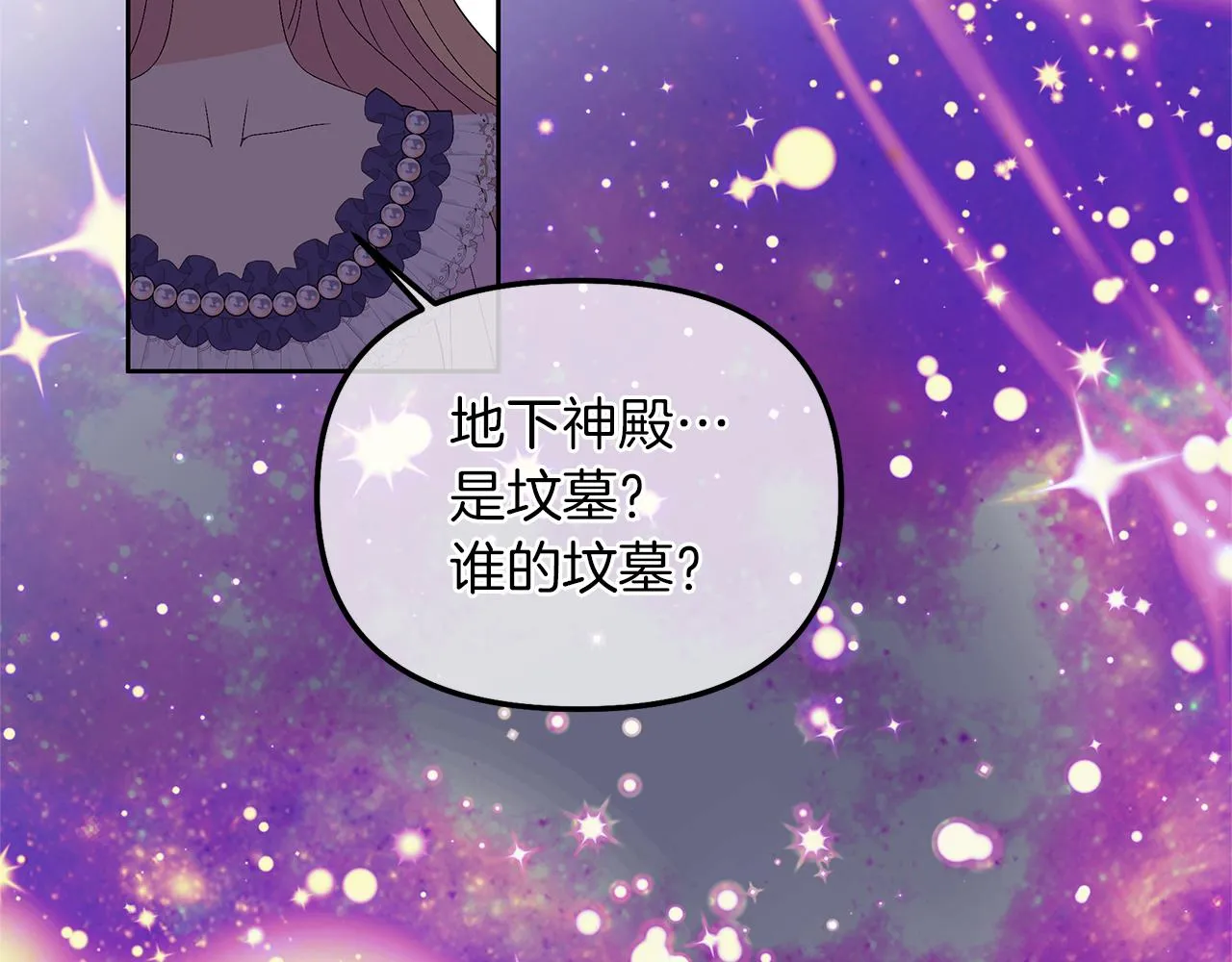 第207页
