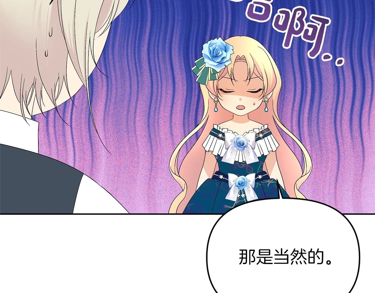 第486页