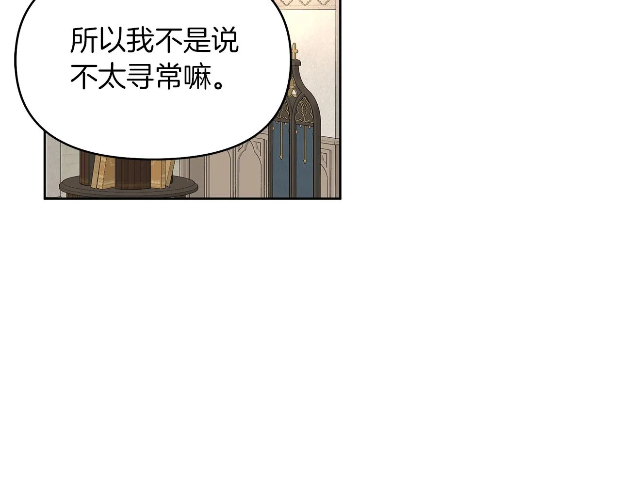 第297页