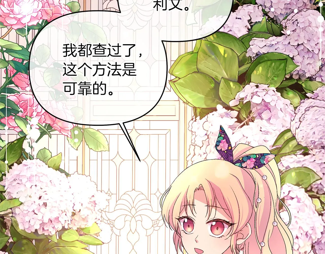 第417页