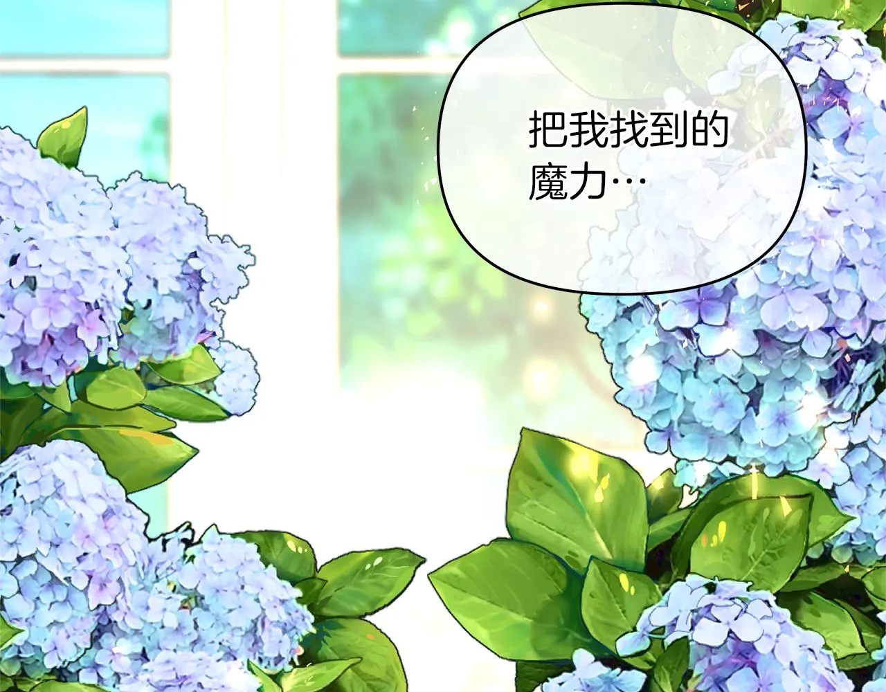 第390页