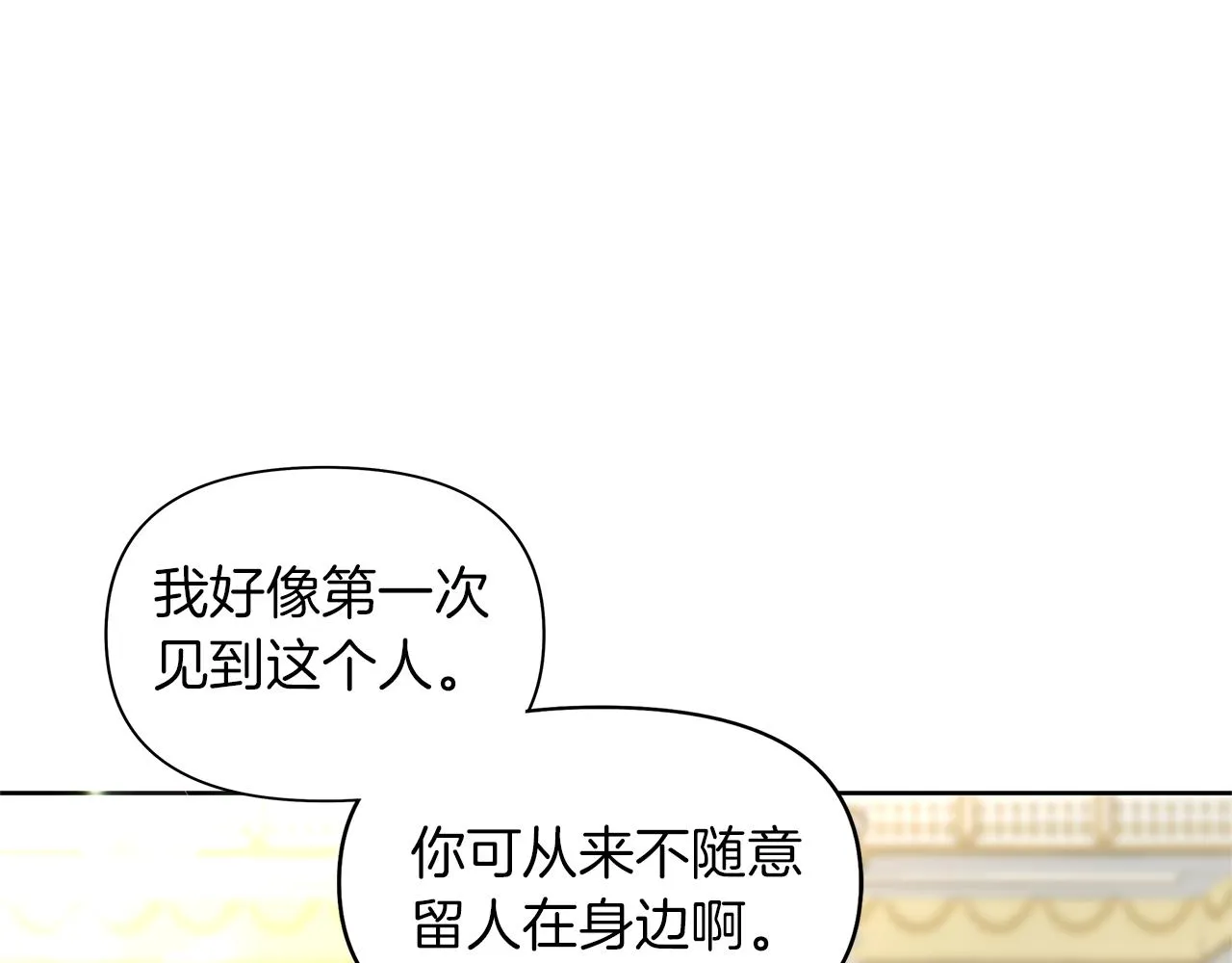 第255页