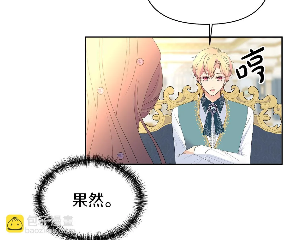 第234页
