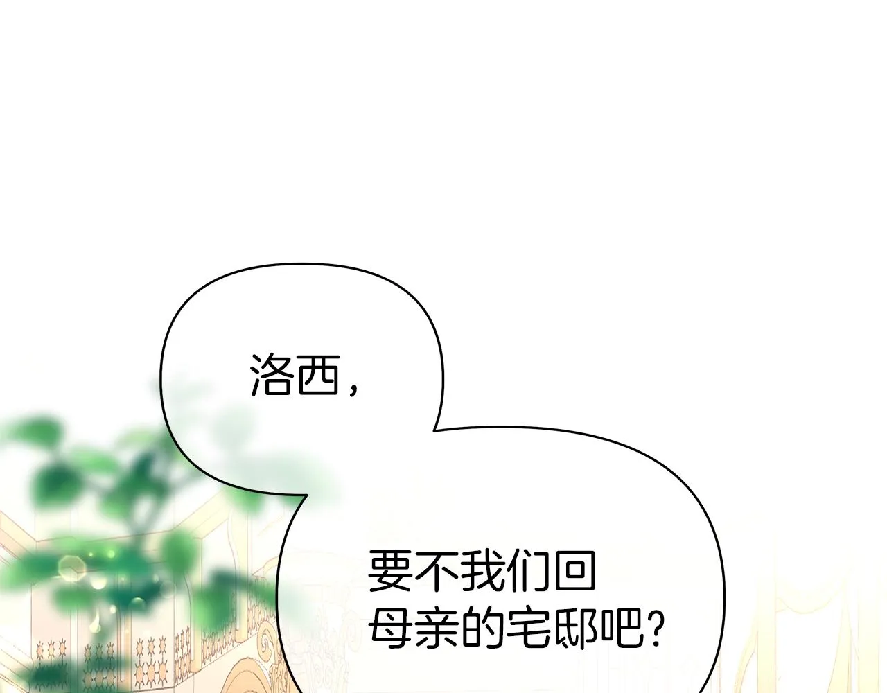 第438页