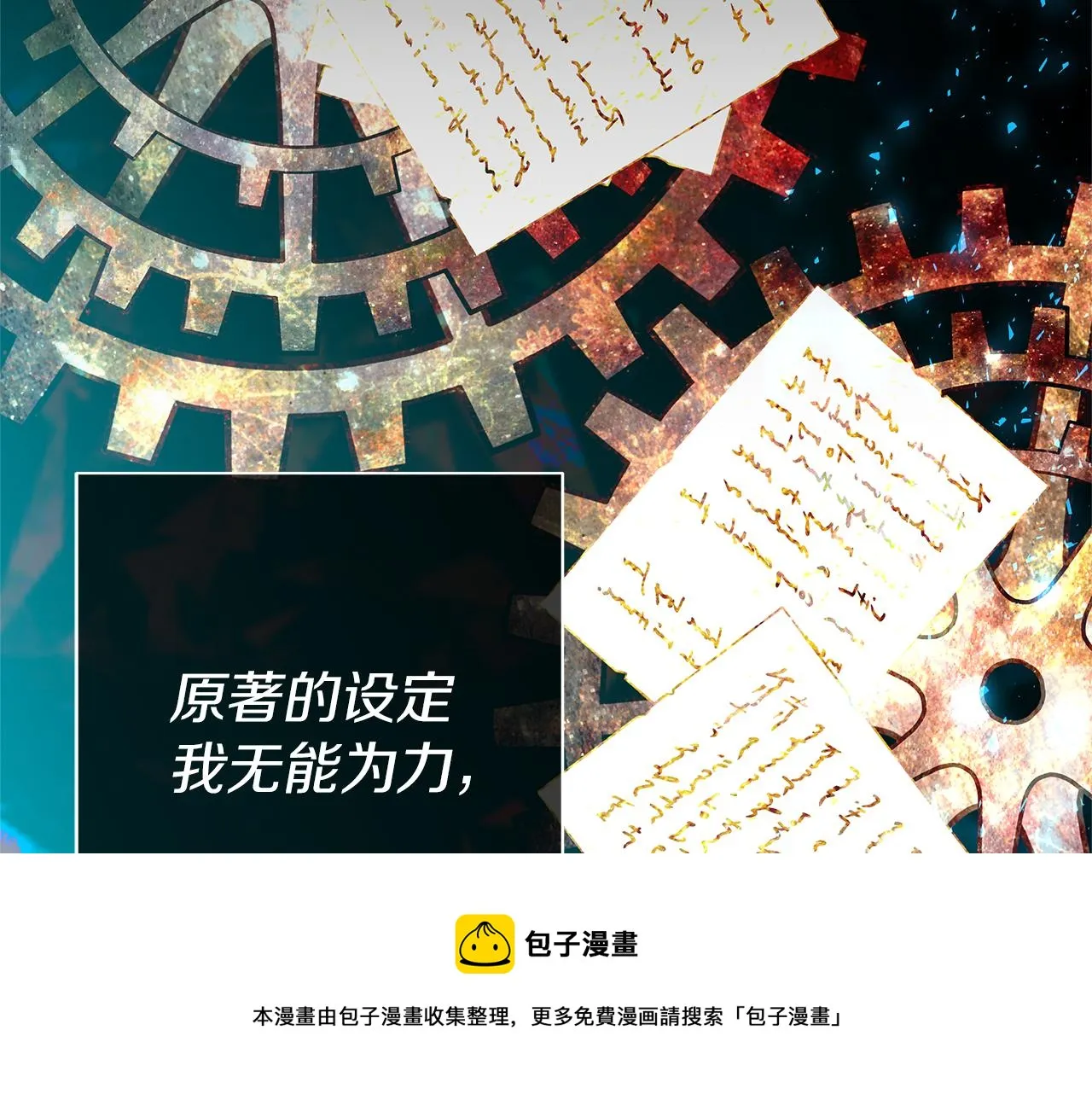 第624页