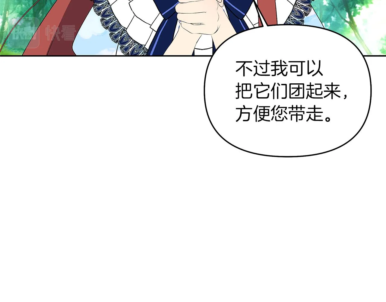 第210页