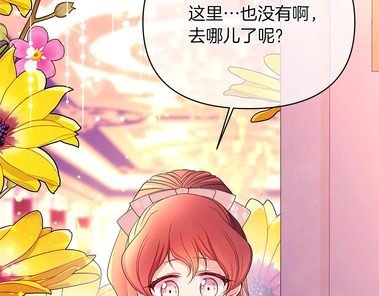 第645页