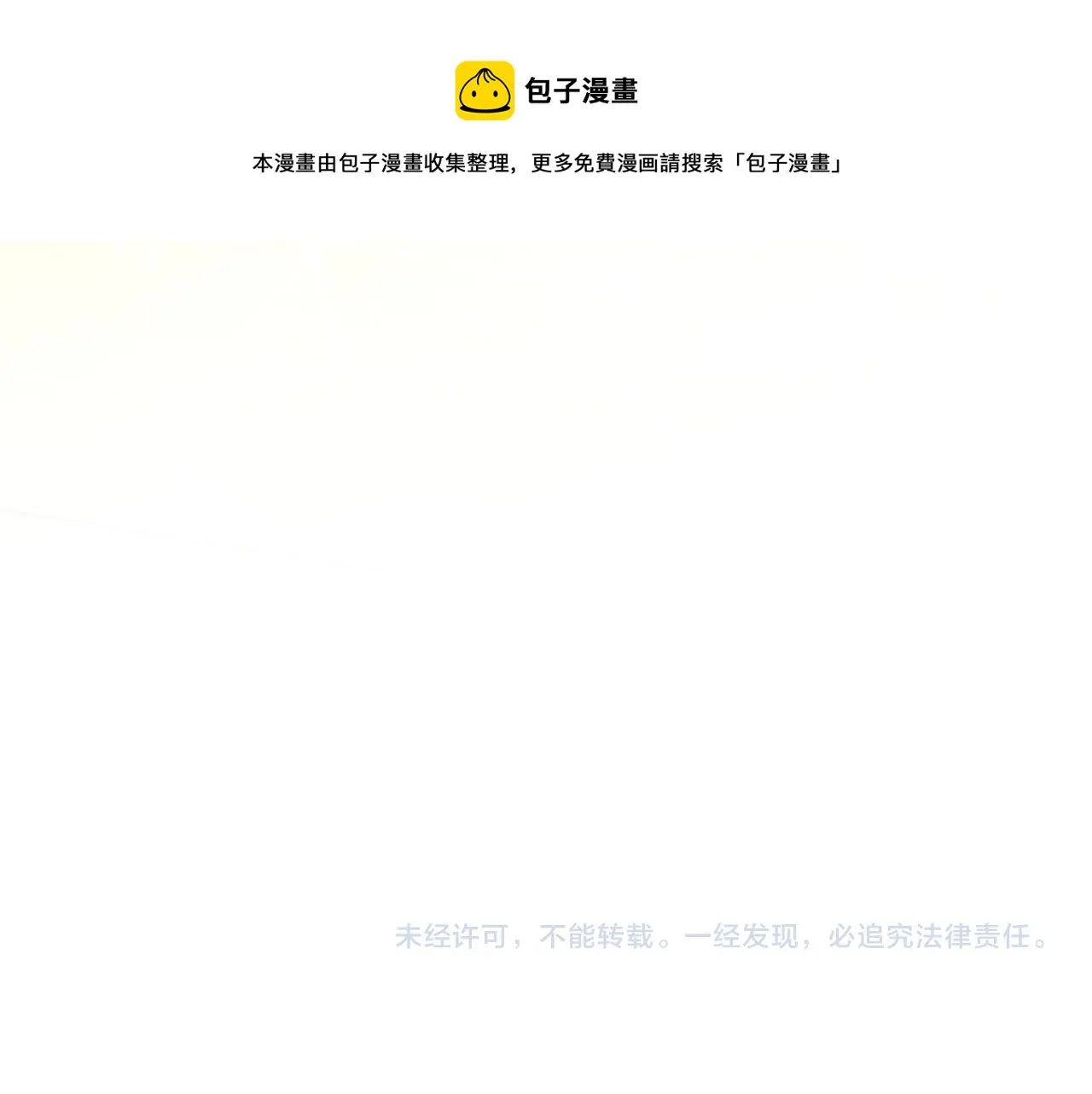 第804页