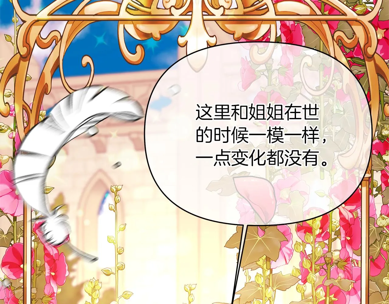第777页