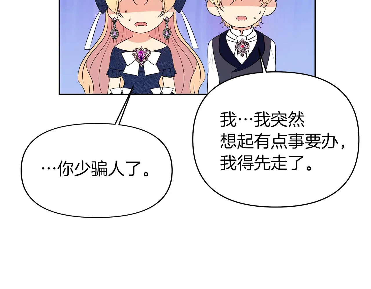 第219页
