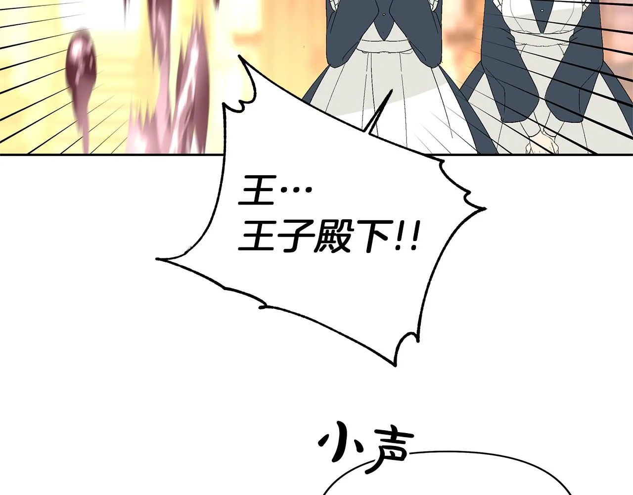 第234页
