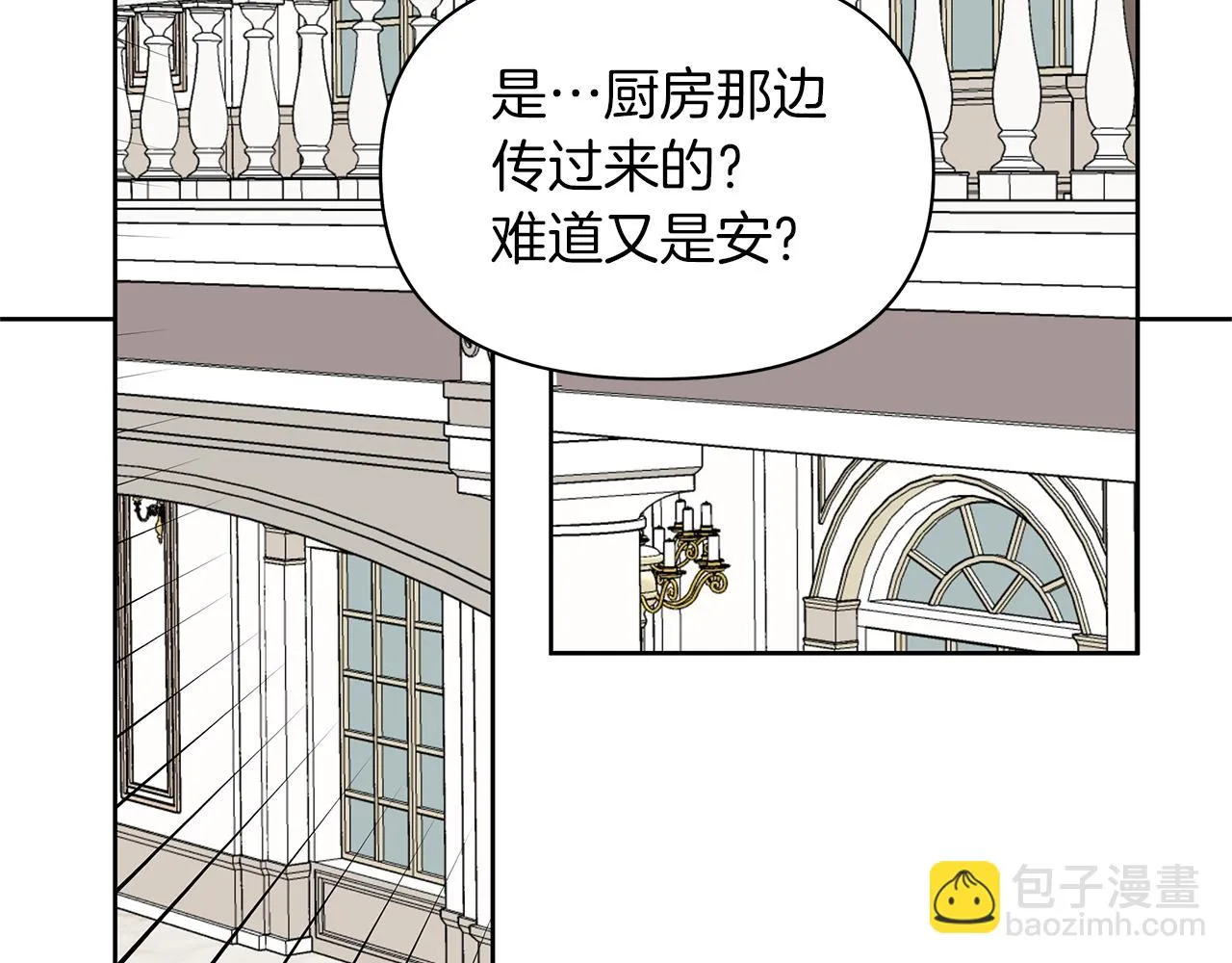 第771页