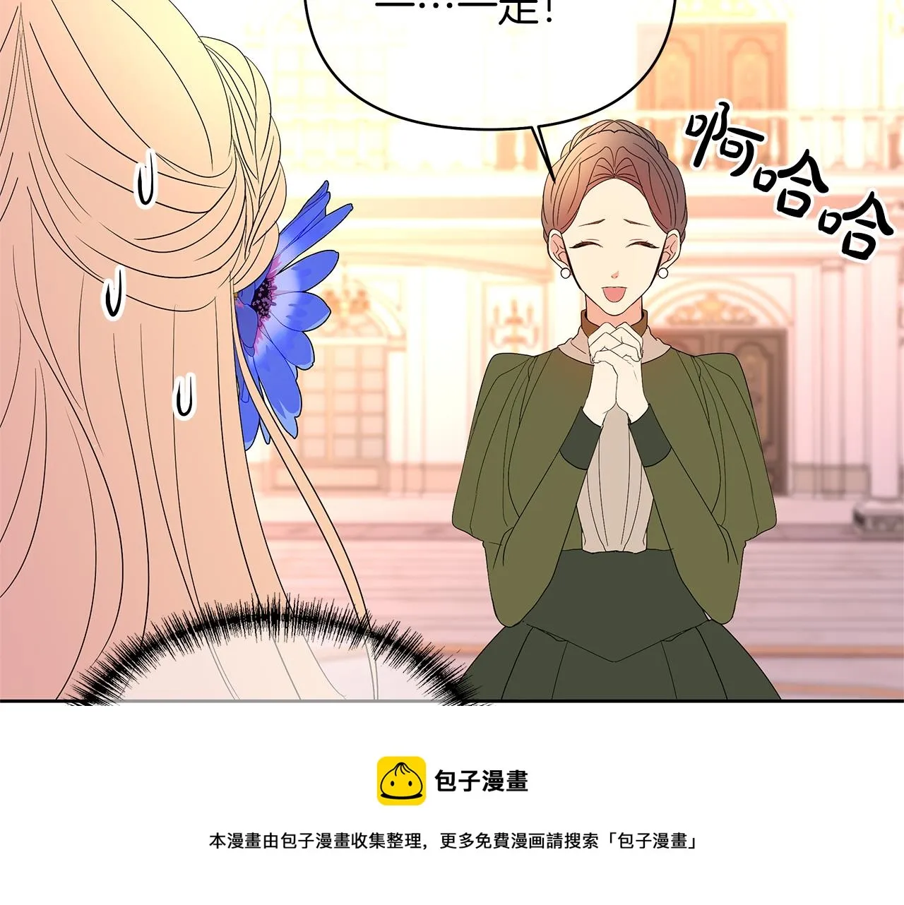 第630页