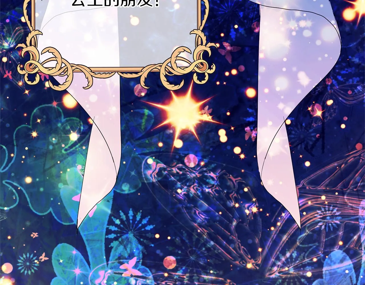 第486页
