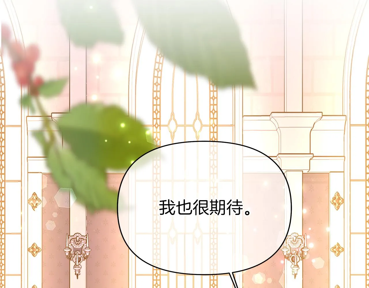 第237页