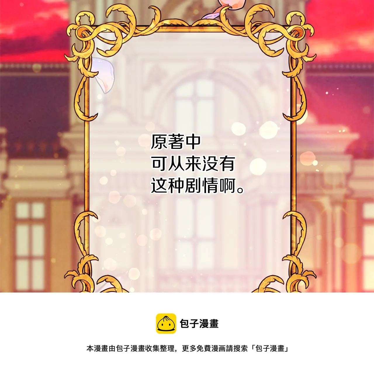 第210页