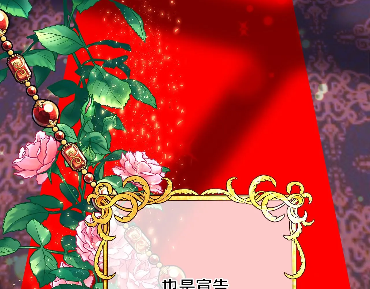 第426页