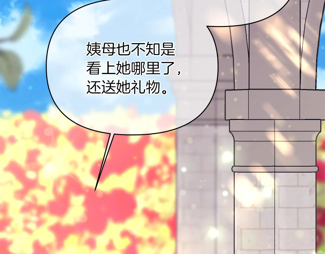 第369页