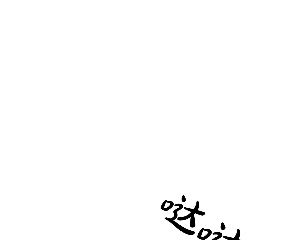 第618页