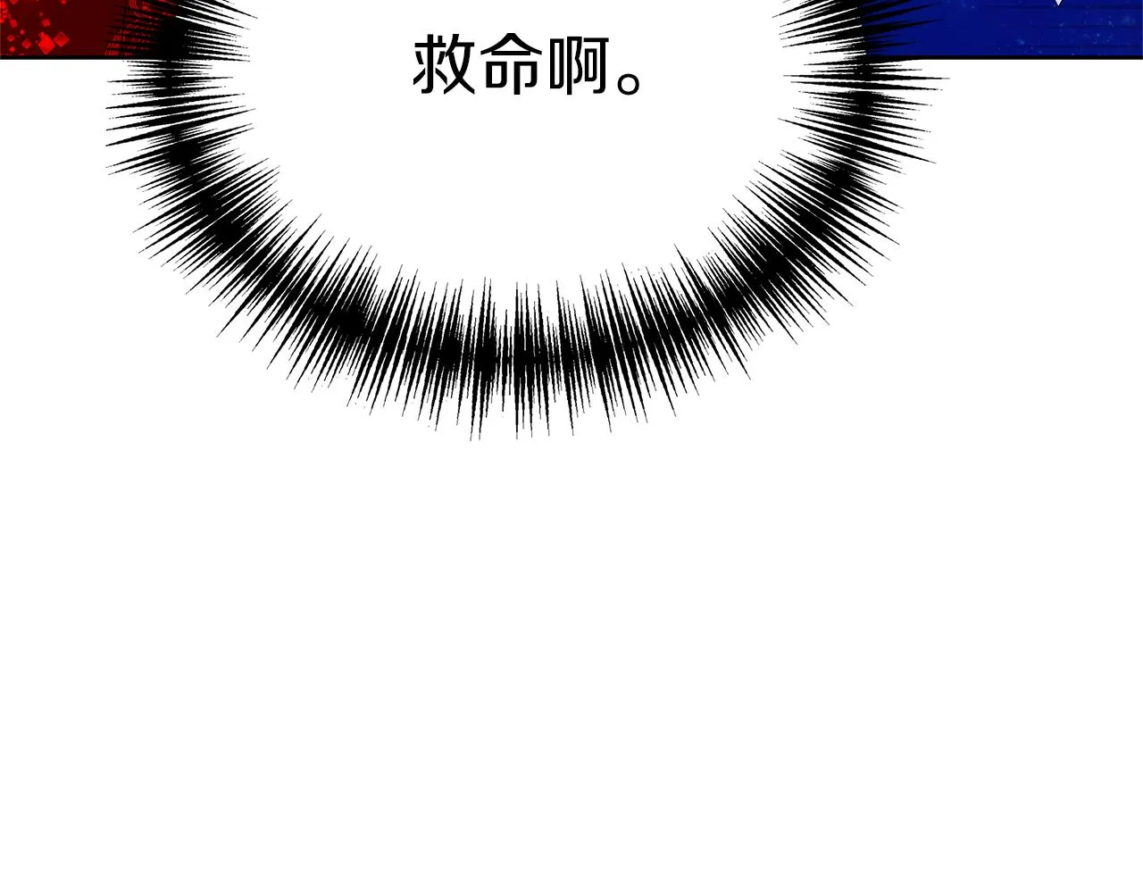 第603页
