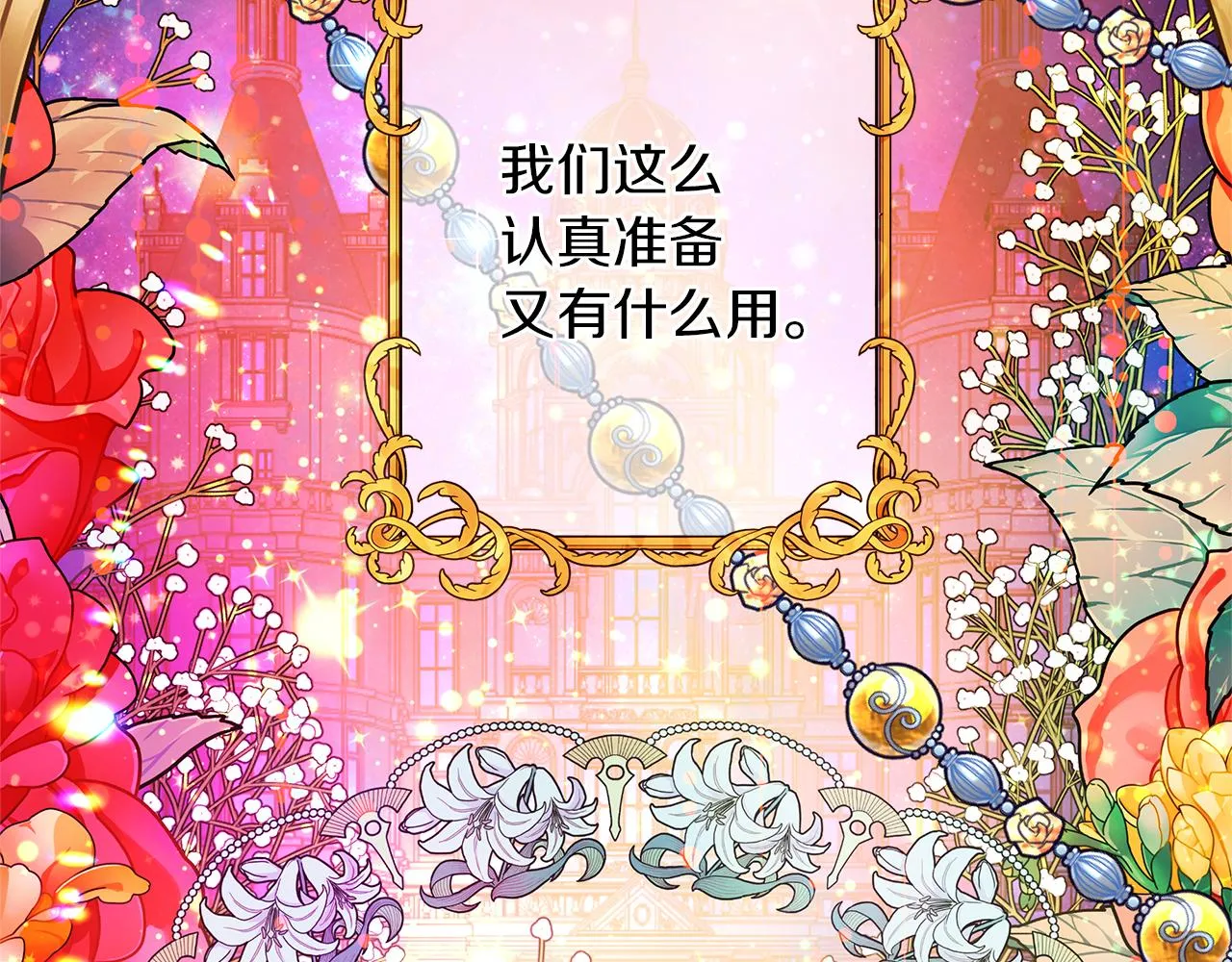 第429页