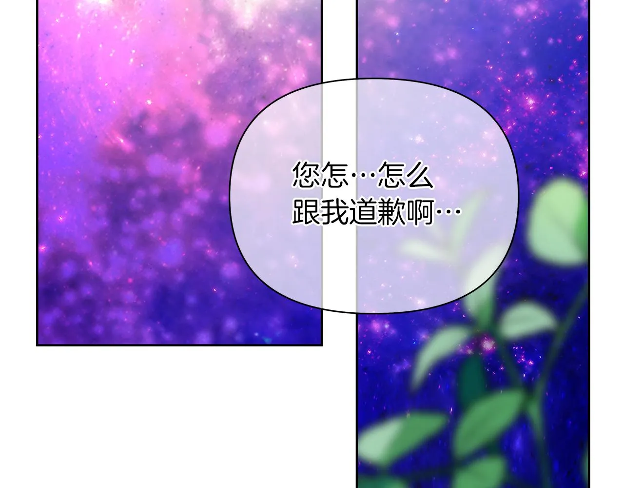 第777页