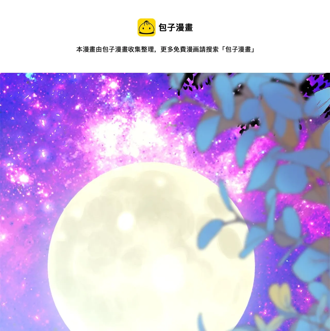第870页