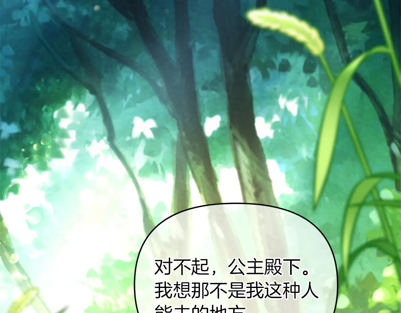 第252页