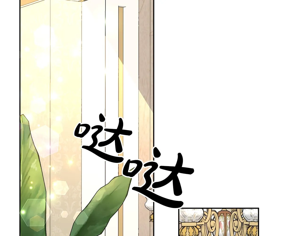 第633页
