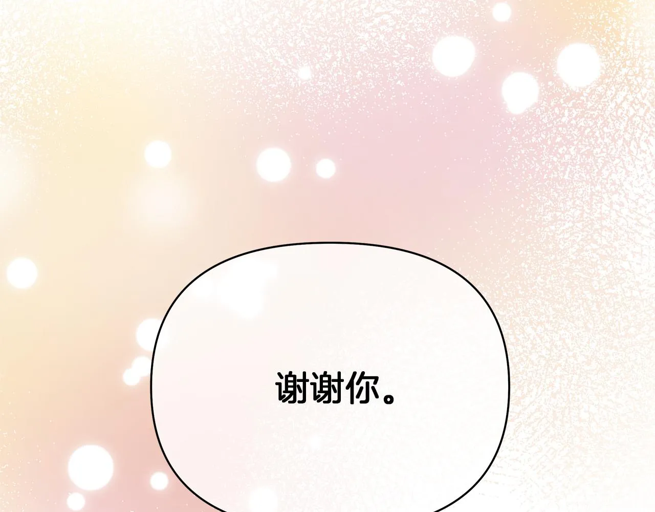 第777页