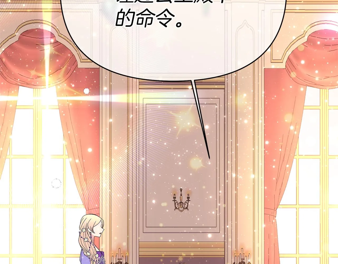第711页