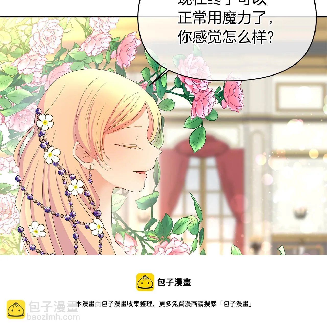 第540页