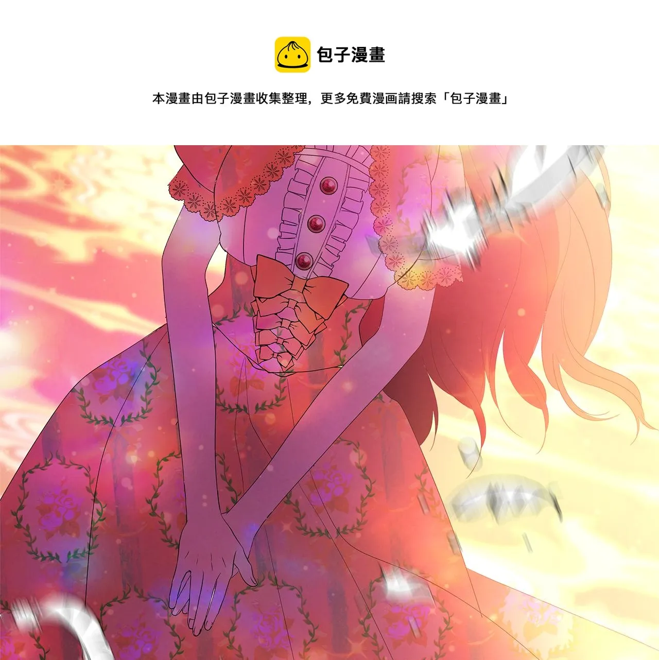 第600页