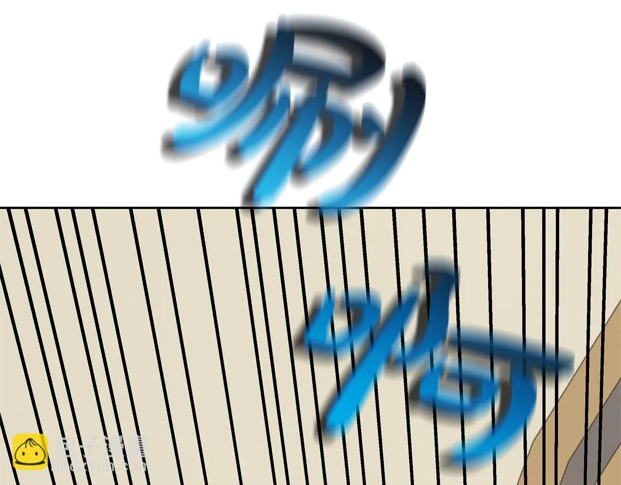 第633页