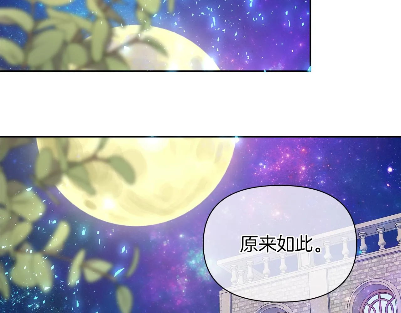 第828页