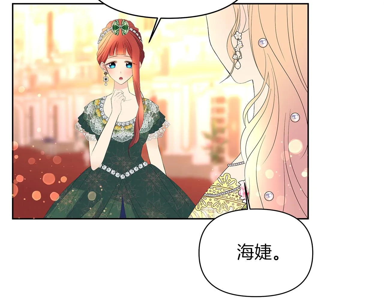 第747页