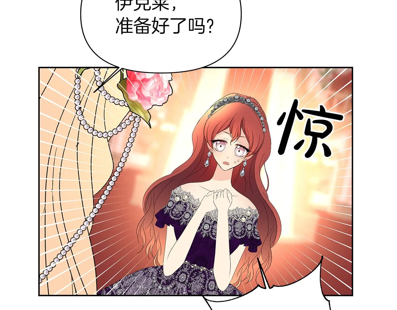 第561页