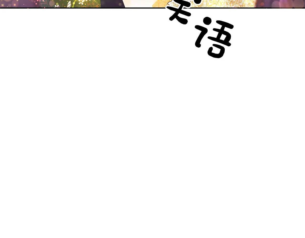 第807页