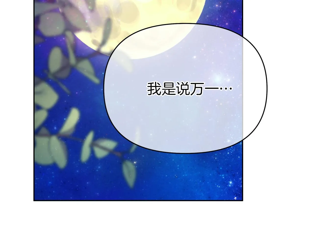 第660页